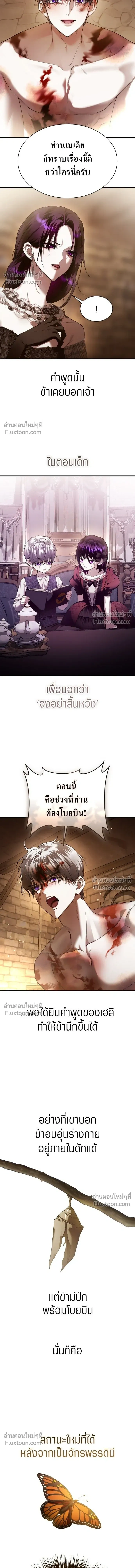 หน้าที่ 39