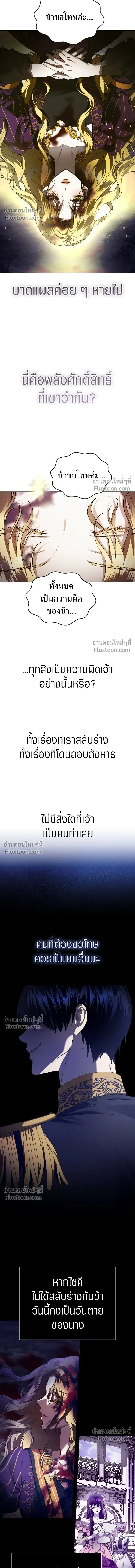 หน้าที่ 21