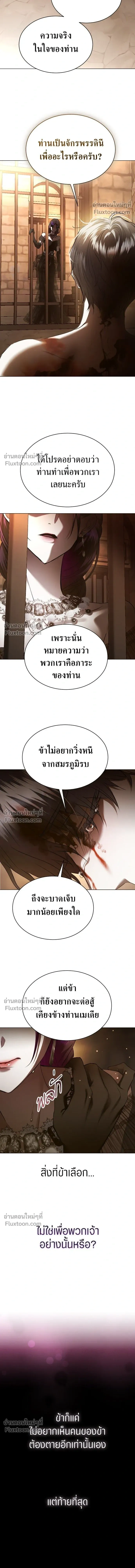 หน้าที่ 37