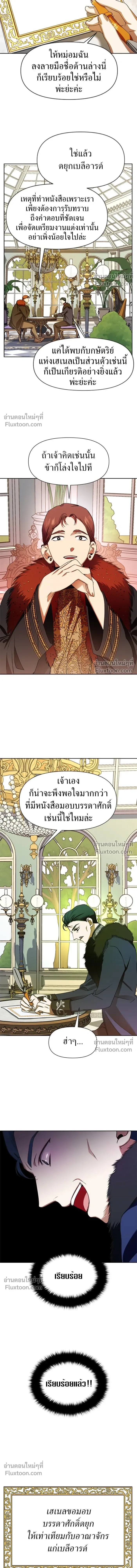 หน้าที่ 13