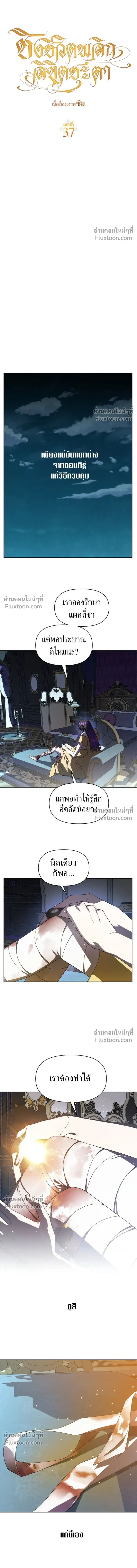 หน้าที่ 19