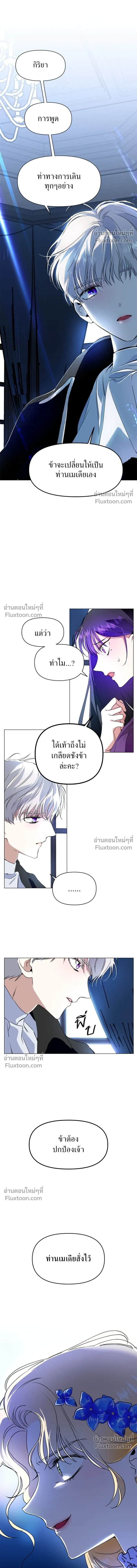 หน้าที่ 20