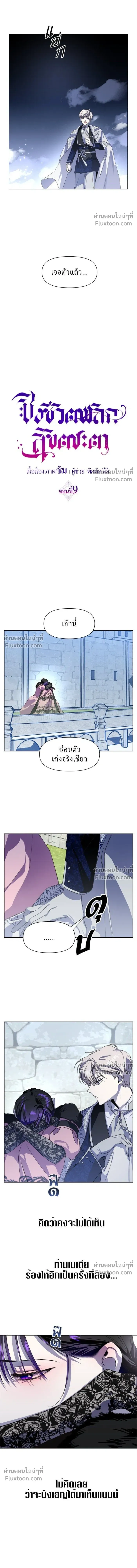 หน้าที่ 10