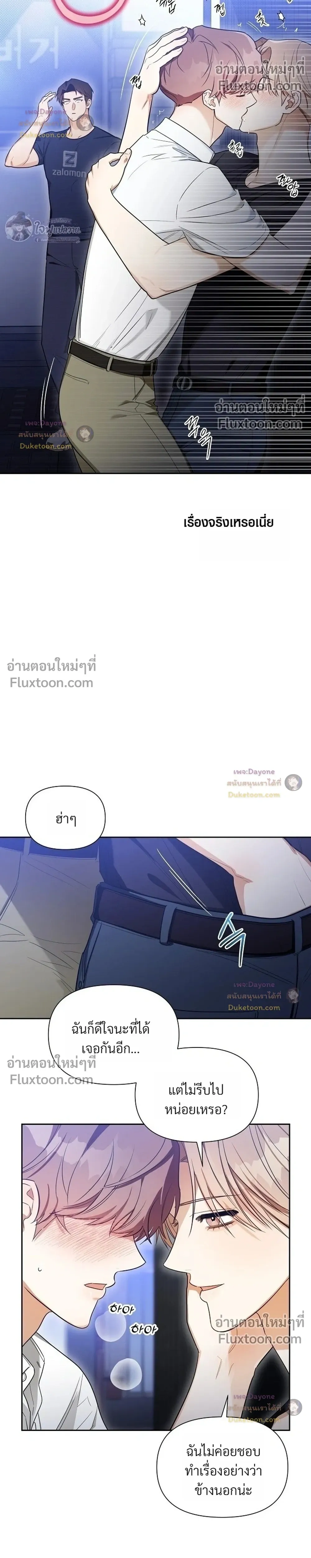 หน้าที่ 10