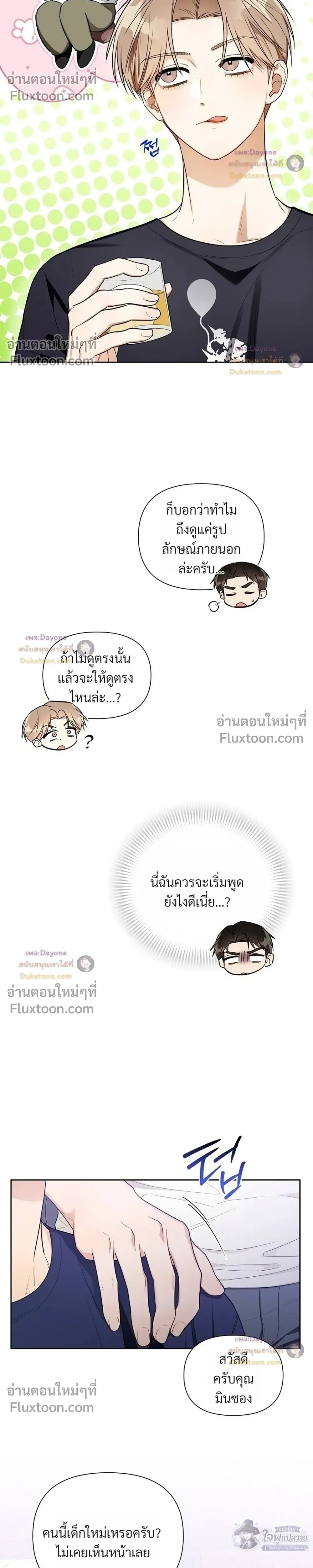 หน้าที่ 18