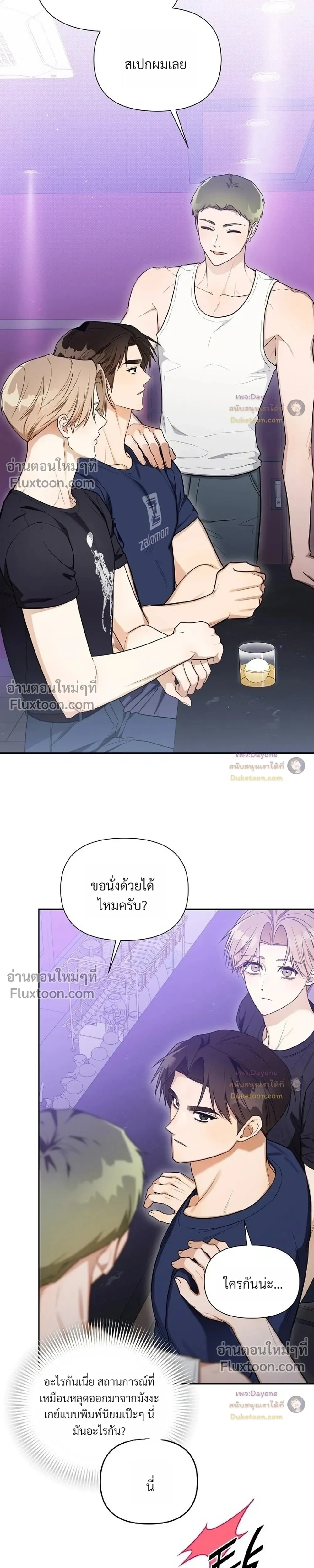 หน้าที่ 19