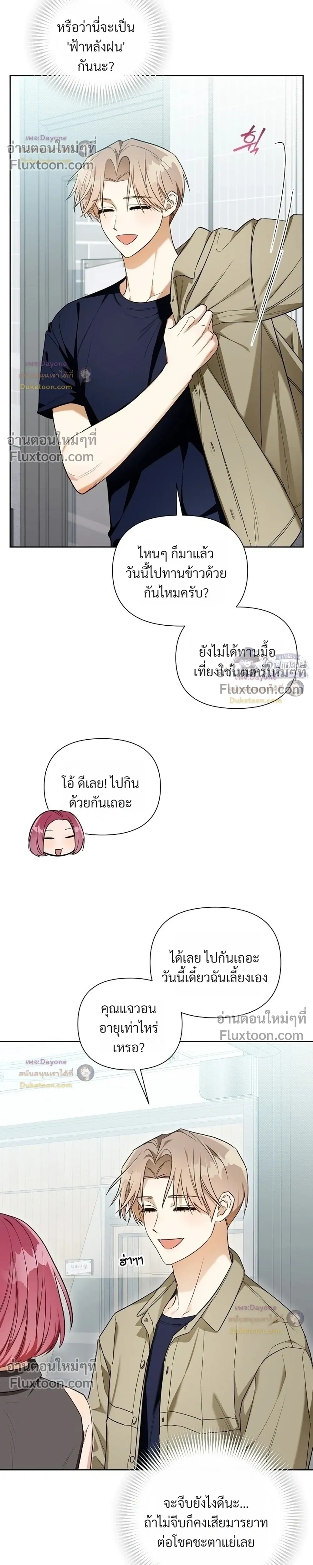 หน้าที่ 26