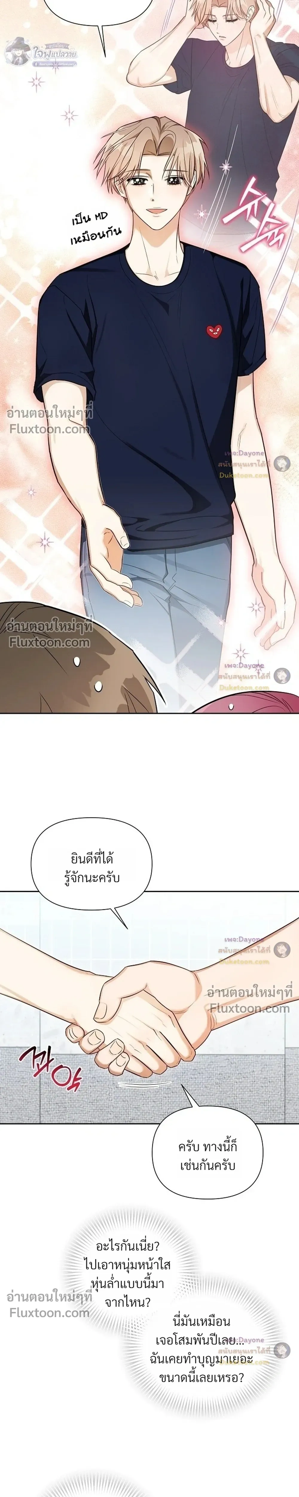 หน้าที่ 25