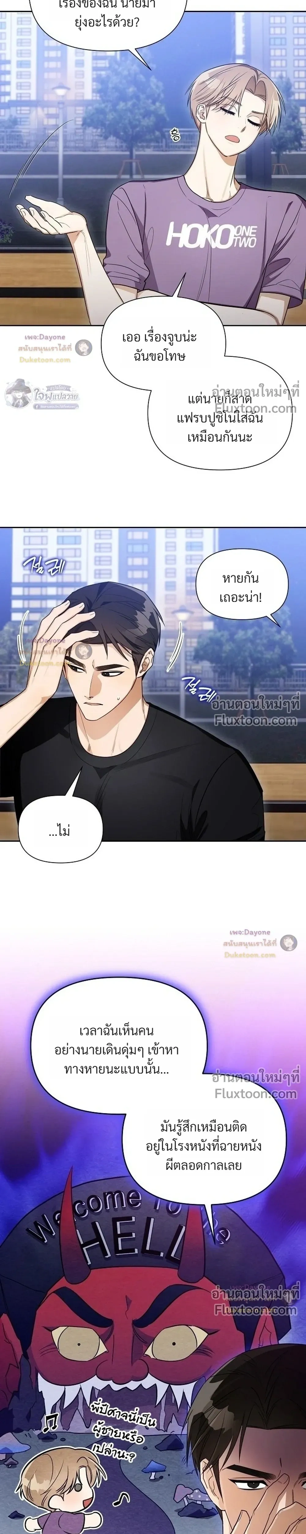 หน้าที่ 15