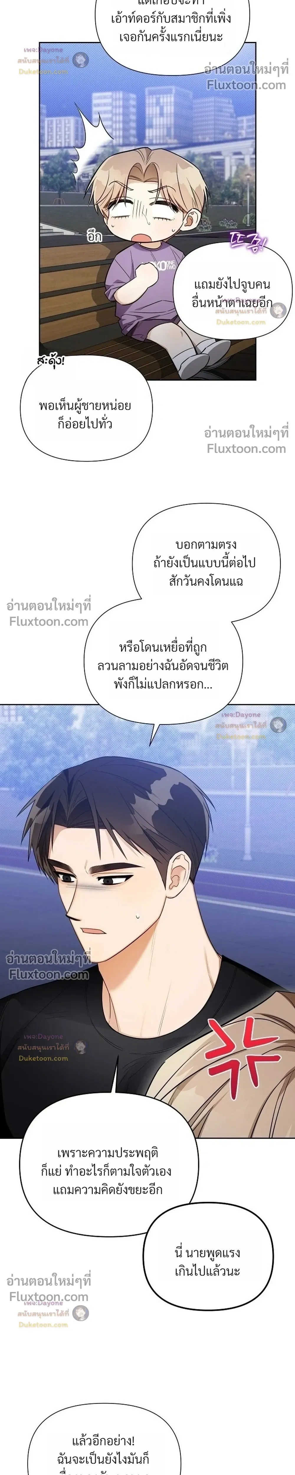 หน้าที่ 14