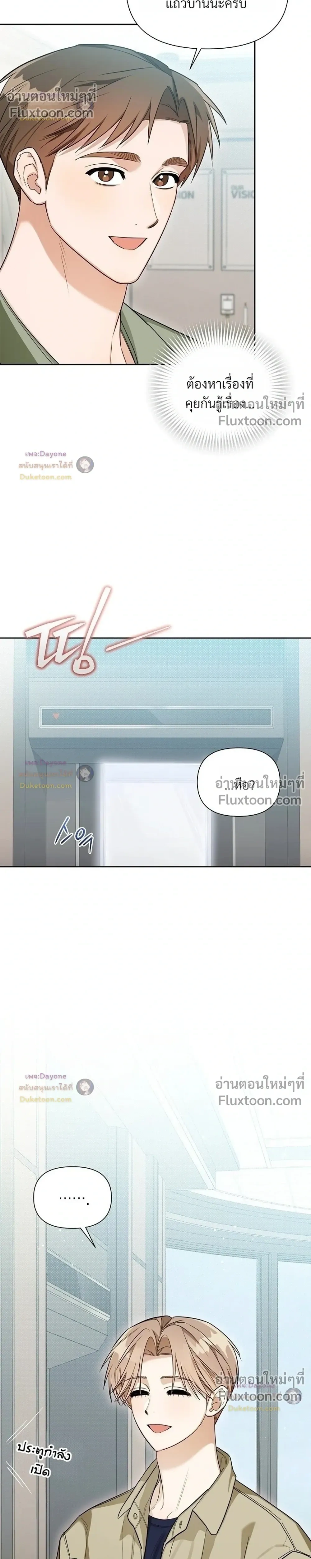 หน้าที่ 28