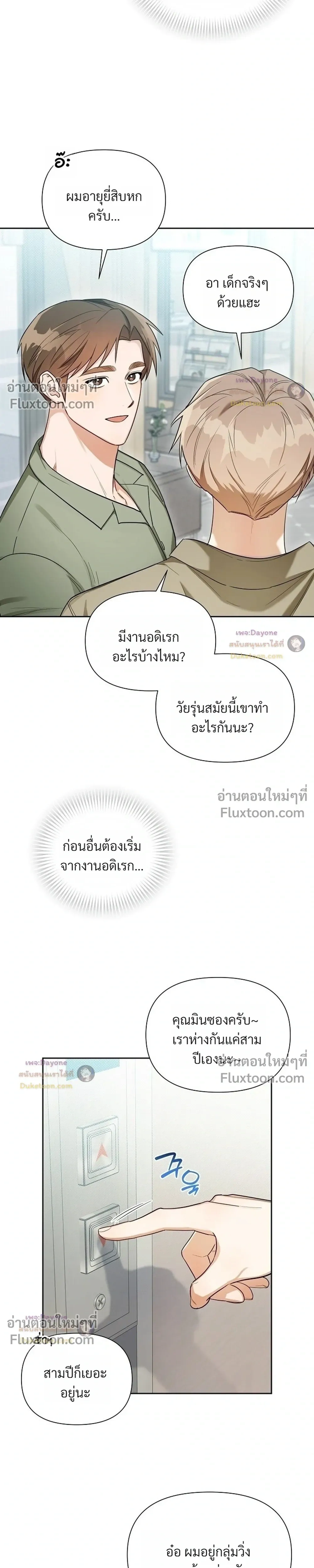 หน้าที่ 27