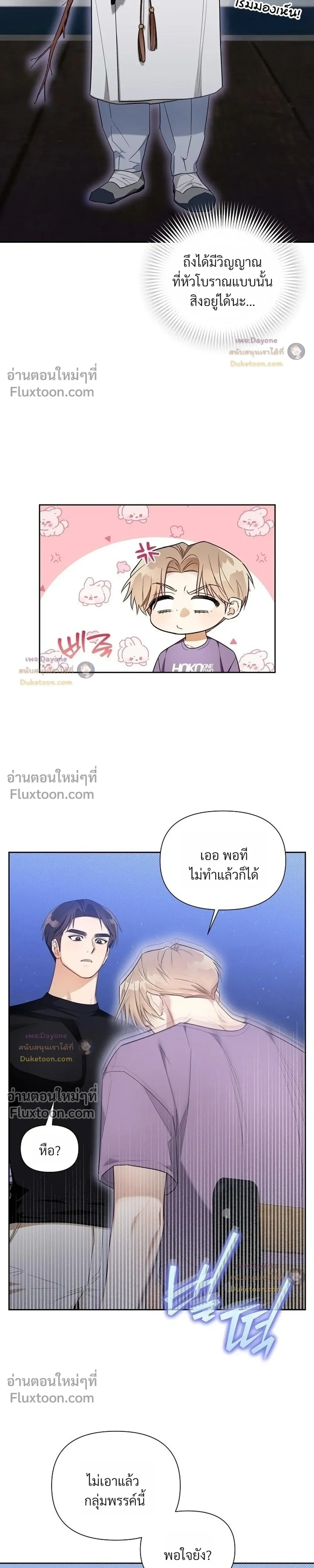 หน้าที่ 19