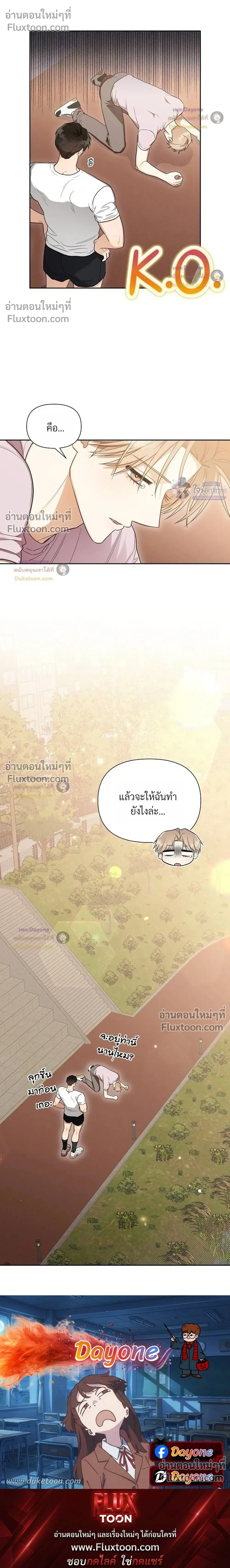 หน้าที่ 26