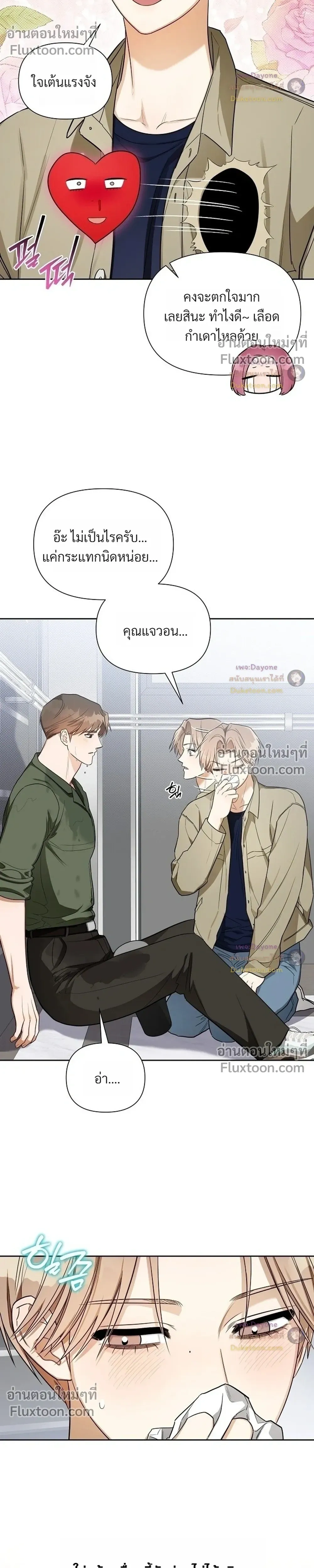 หน้าที่ 14