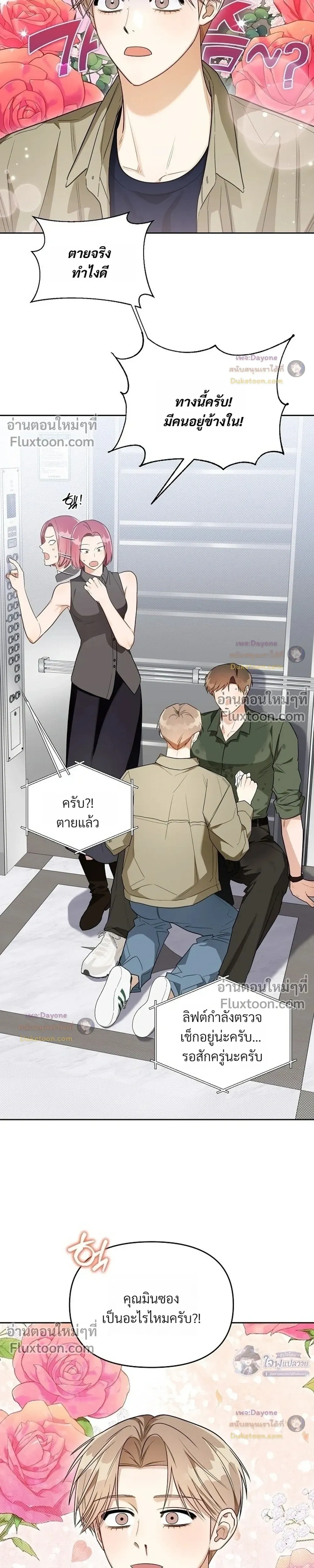 หน้าที่ 13