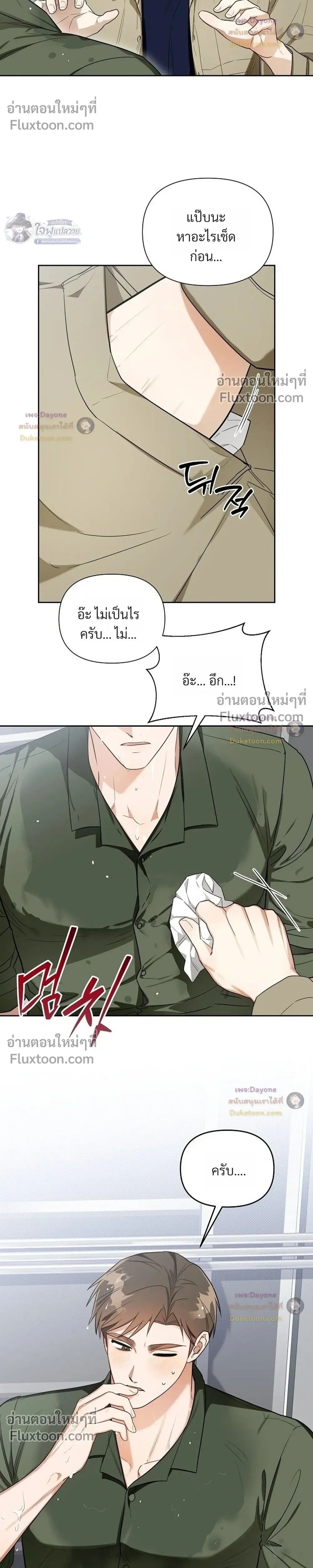 หน้าที่ 10