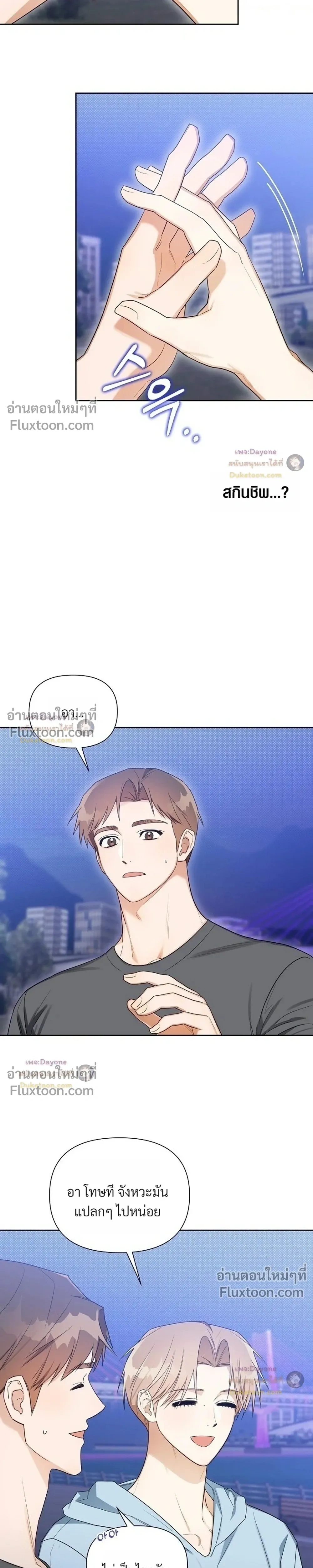 หน้าที่ 19