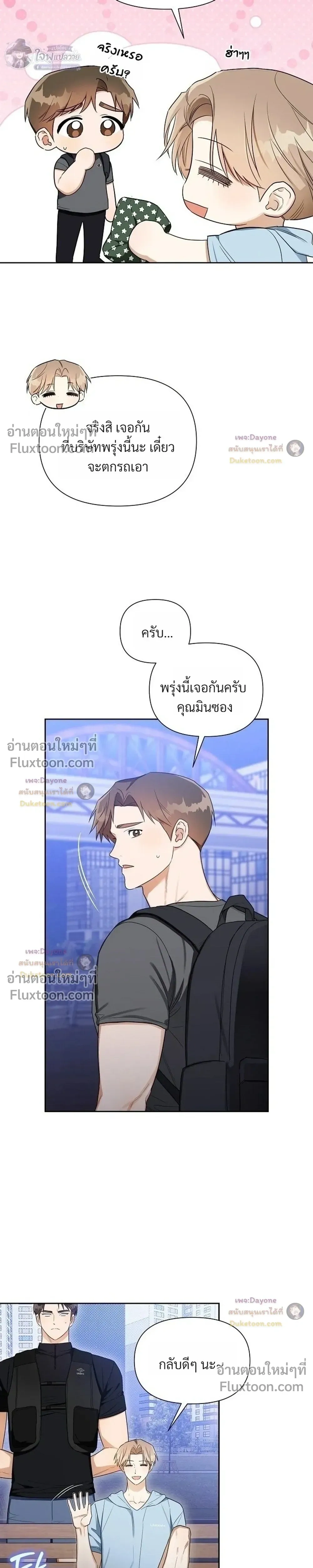 หน้าที่ 25