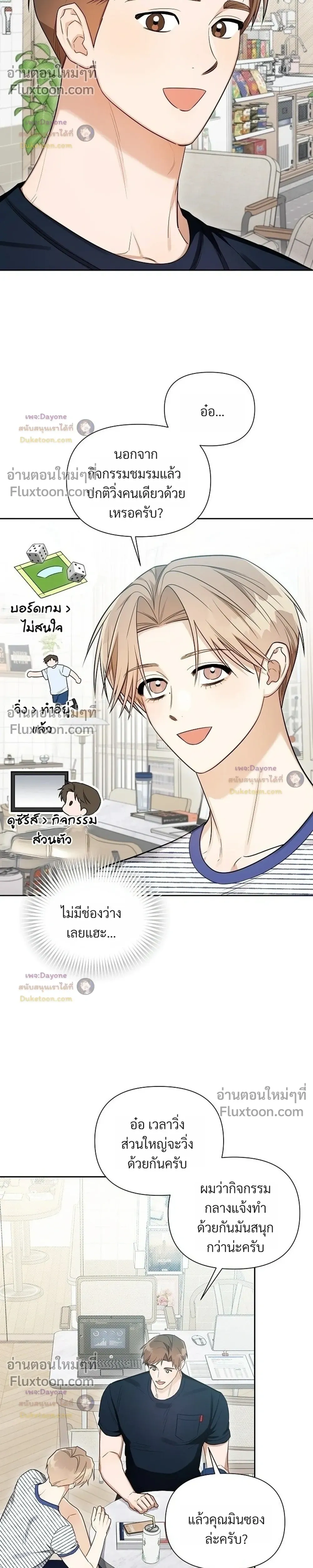 หน้าที่ 14