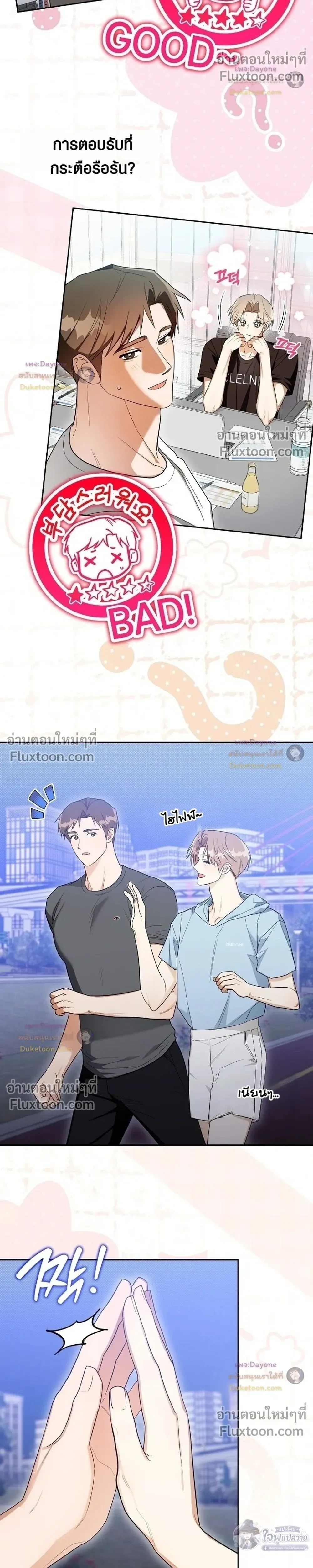 หน้าที่ 18