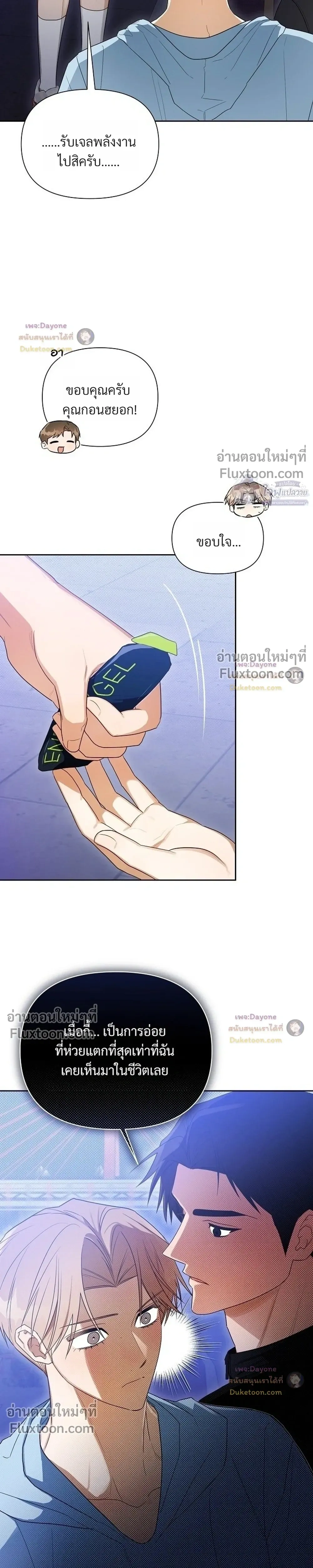 หน้าที่ 21