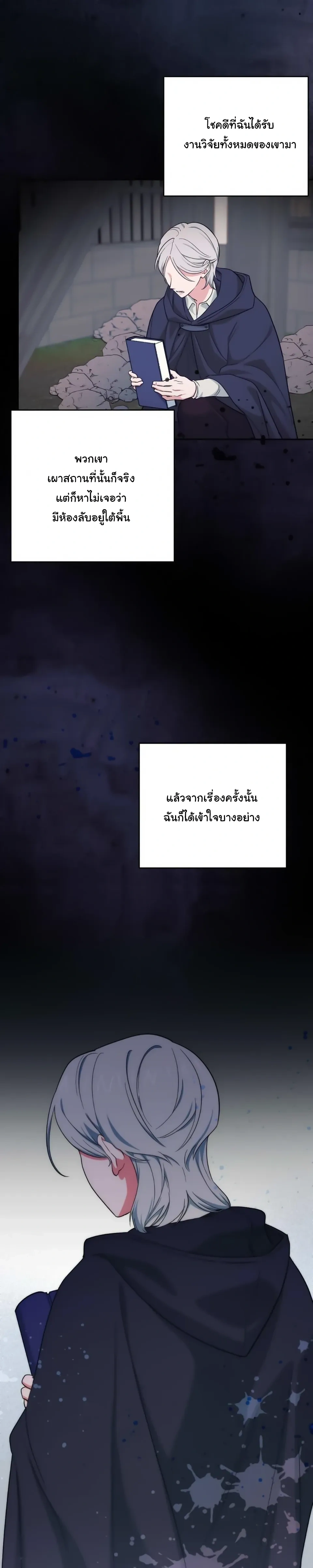หน้าที่ 25