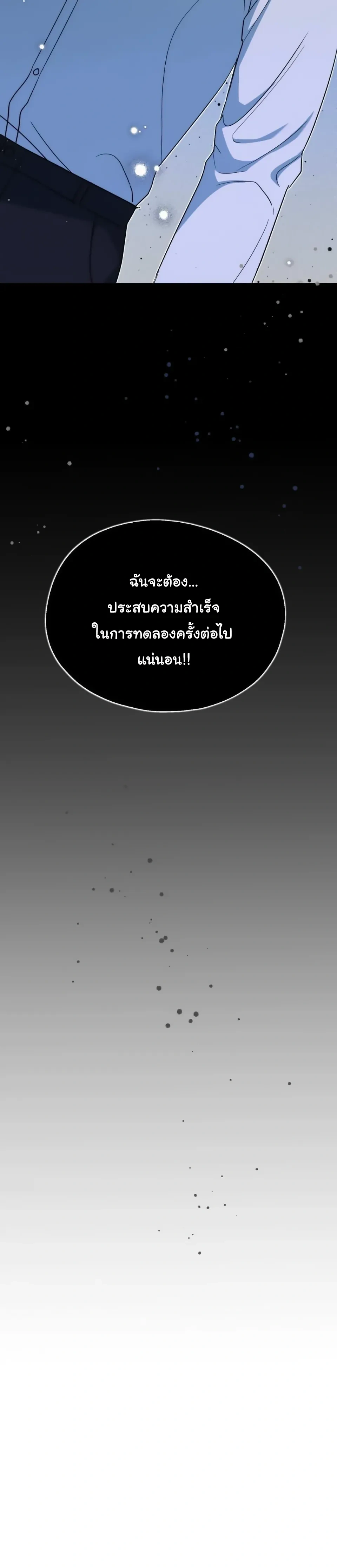 หน้าที่ 36