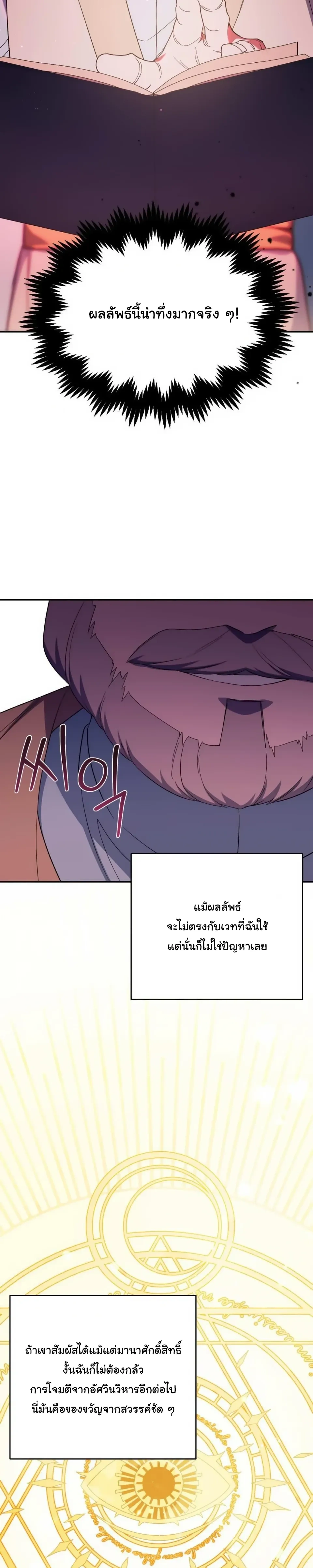 หน้าที่ 30