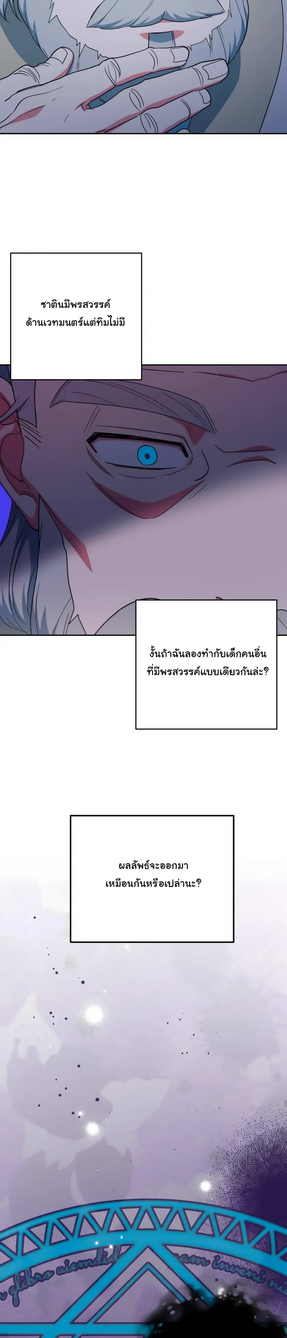 หน้าที่ 33