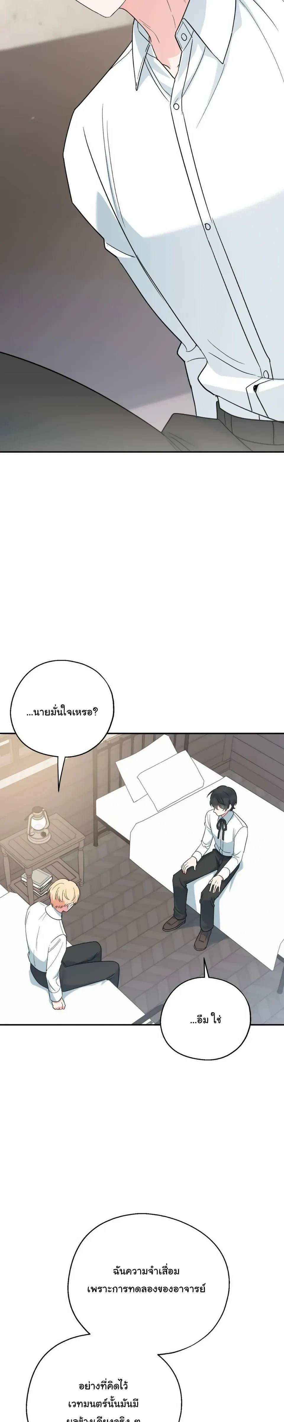 หน้าที่ 19