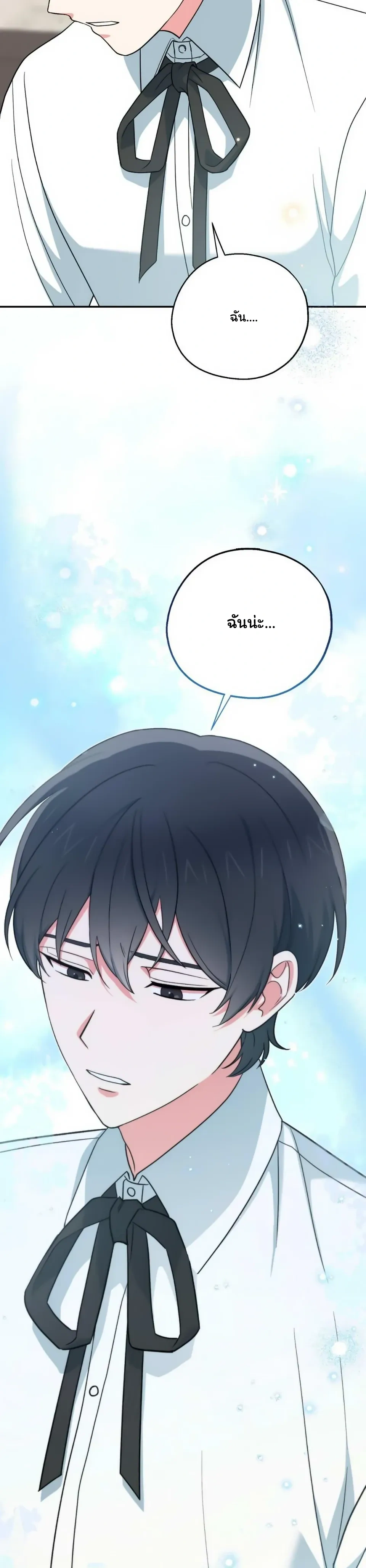 หน้าที่ 31