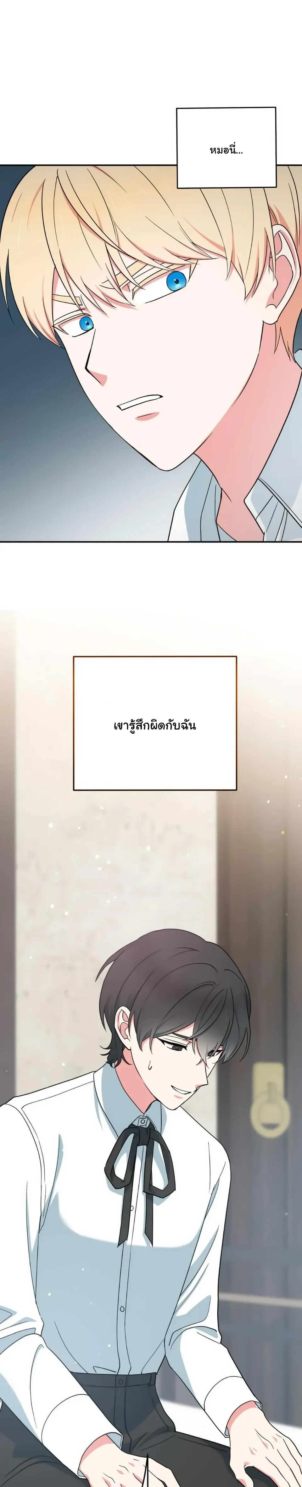 หน้าที่ 24