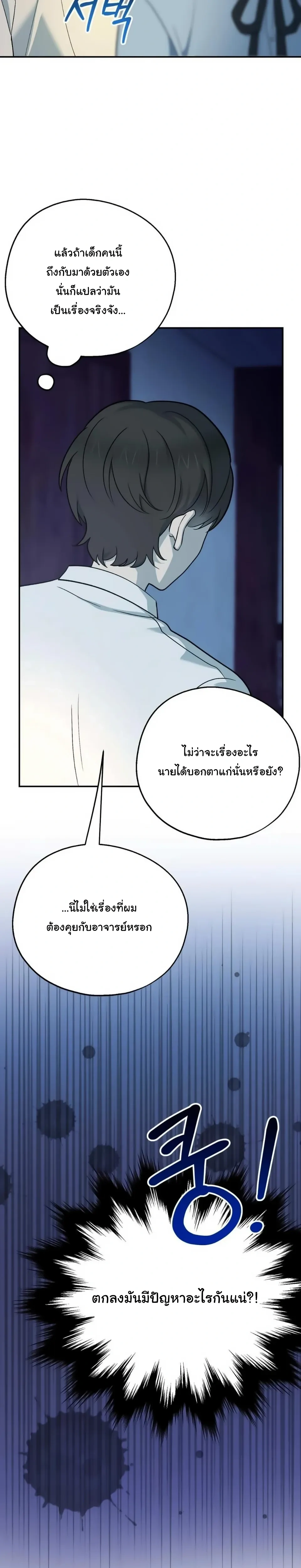หน้าที่ 28