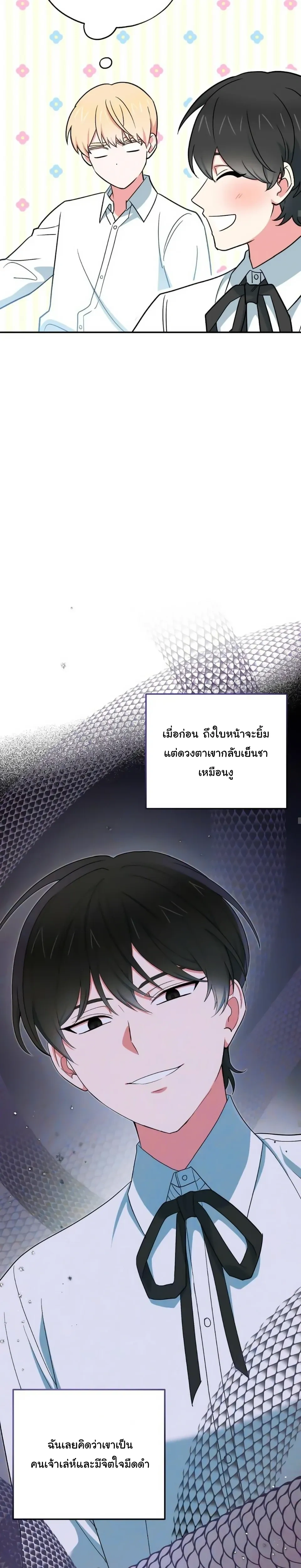หน้าที่ 17
