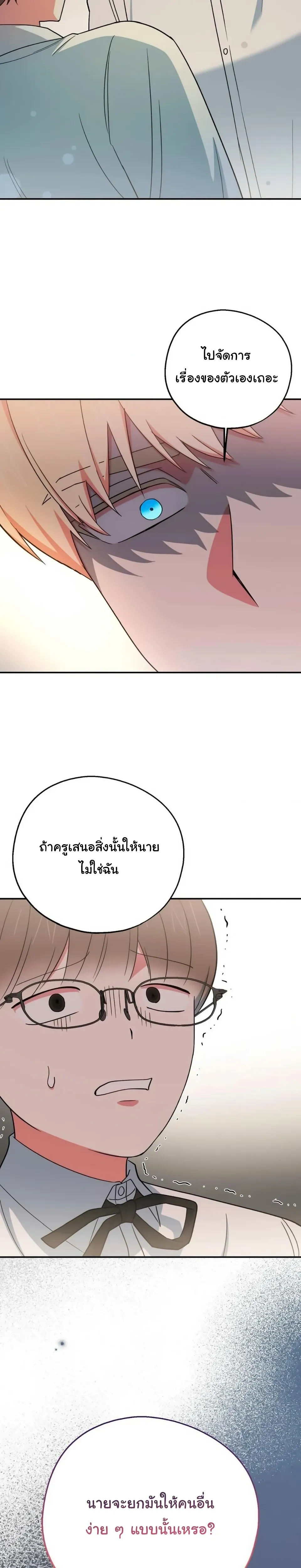 หน้าที่ 31