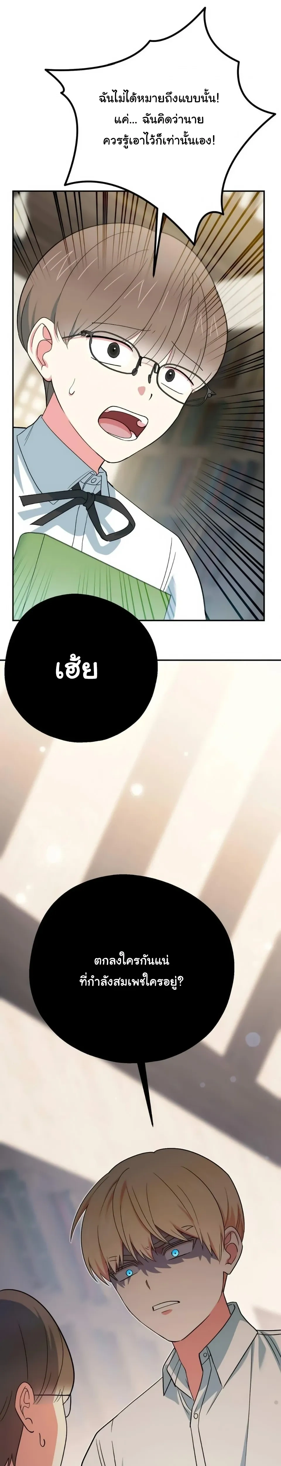 หน้าที่ 30