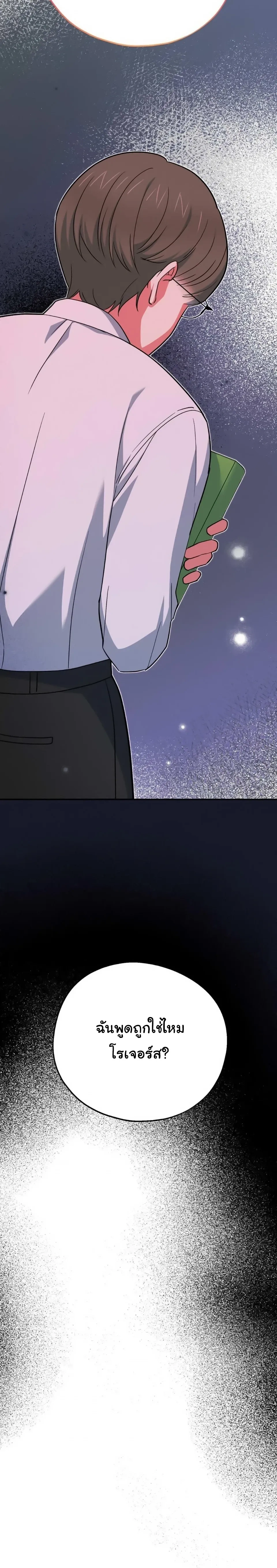 หน้าที่ 32
