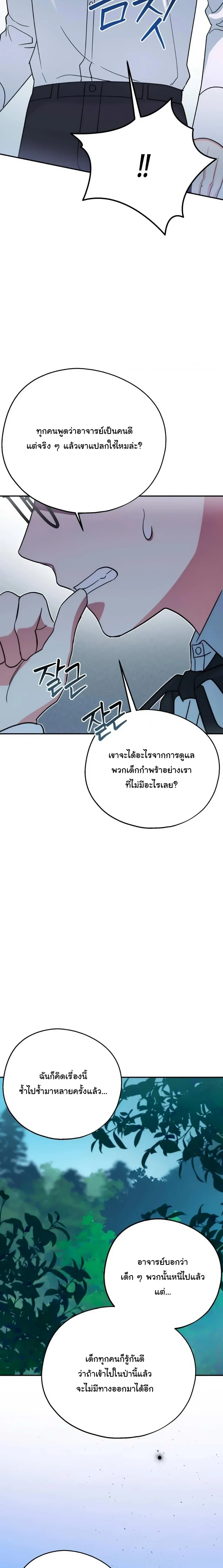 หน้าที่ 28