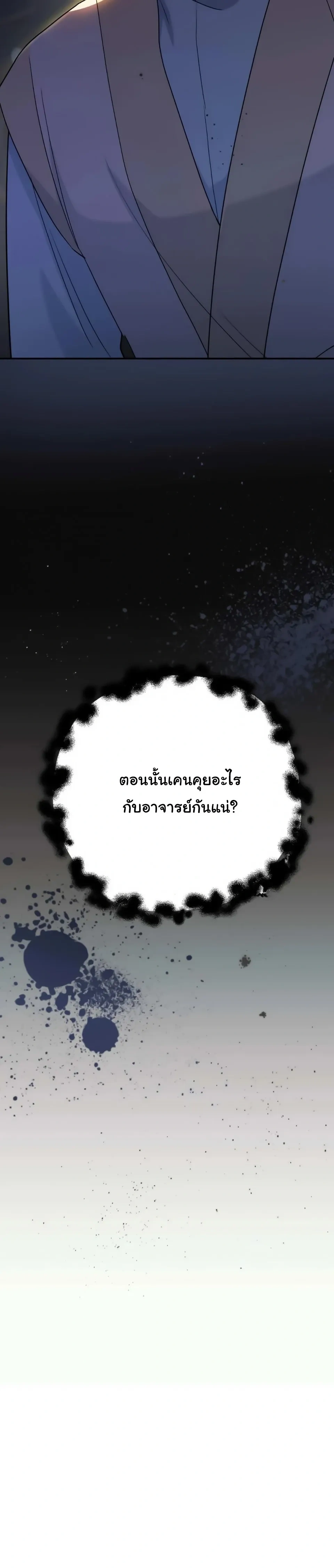 หน้าที่ 34