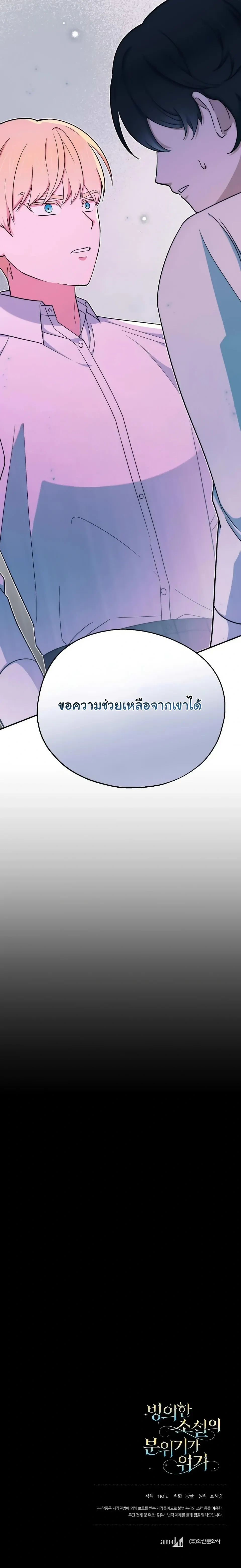 หน้าที่ 32