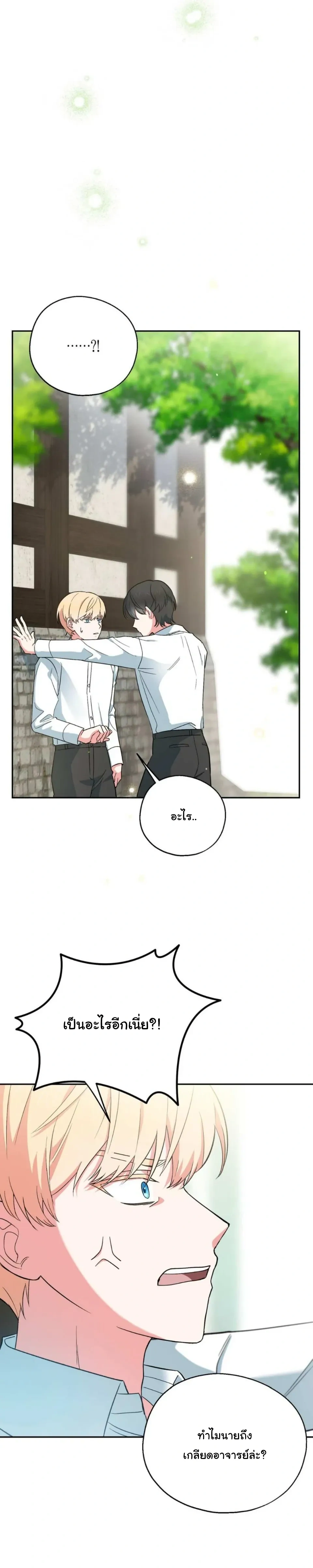 หน้าที่ 24