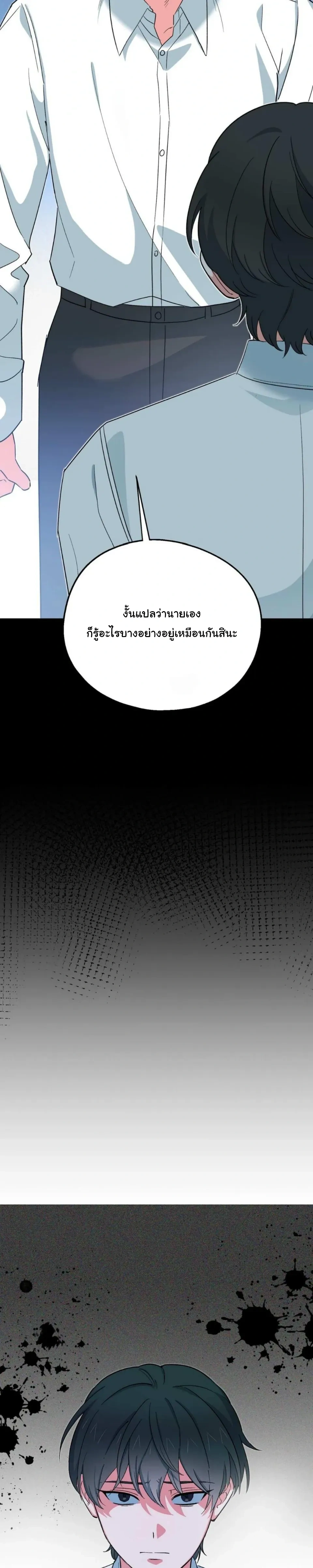 หน้าที่ 30