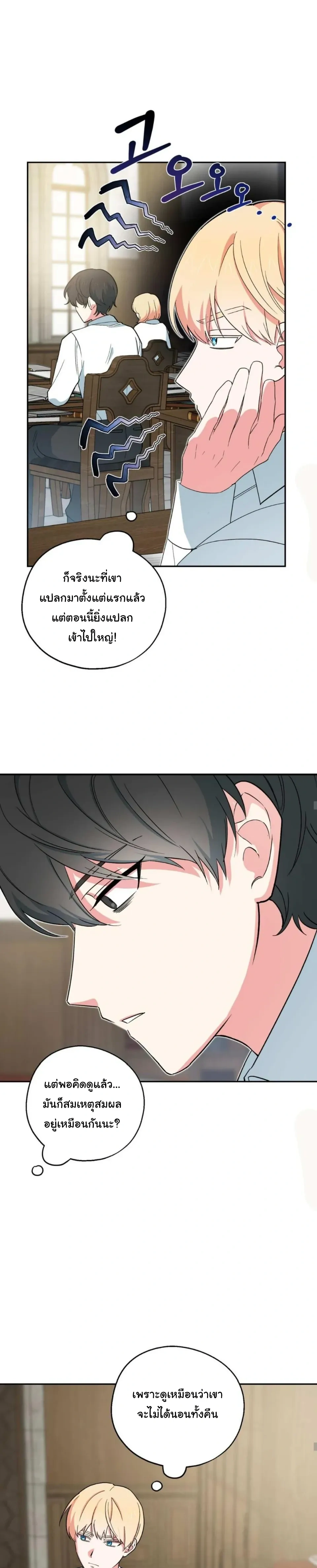 หน้าที่ 5