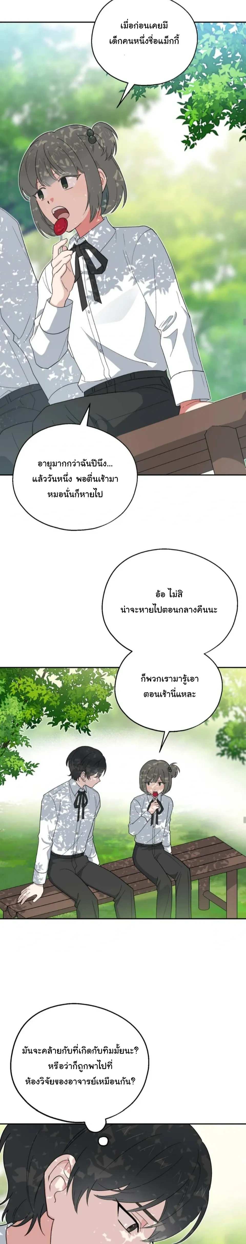 หน้าที่ 15