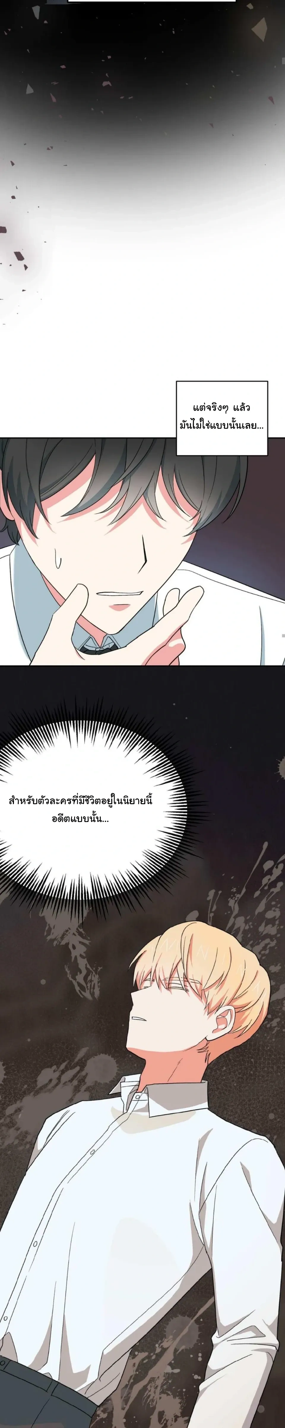 หน้าที่ 20