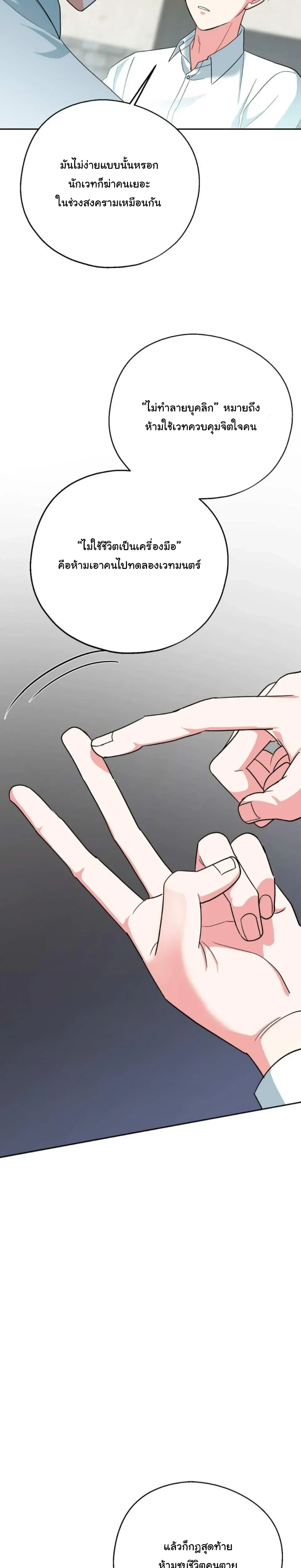 หน้าที่ 31