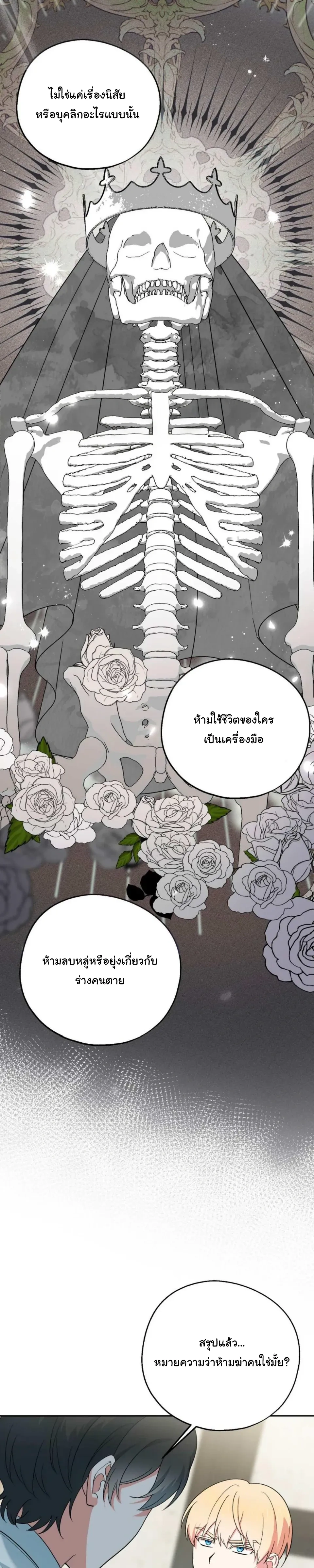 หน้าที่ 30