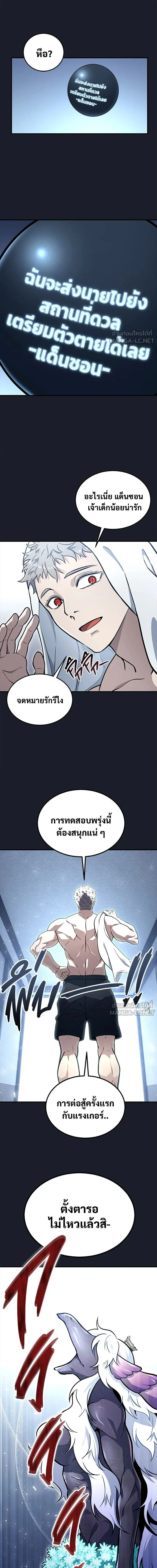 หน้าที่ 25
