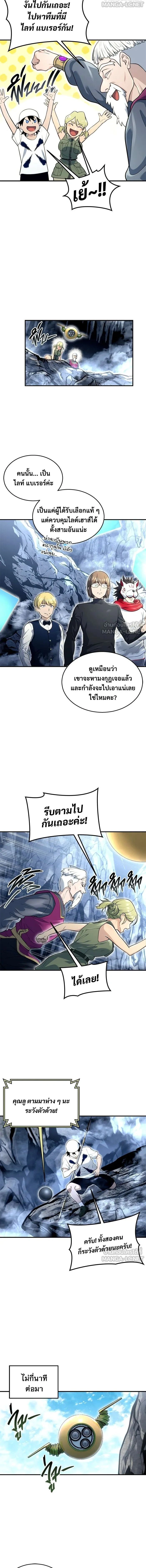หน้าที่ 20